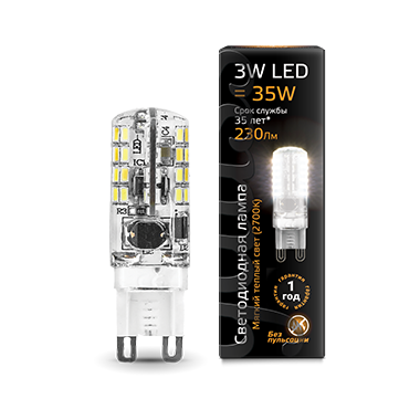 Лампа Gauss LED G9 3W АС85-265V 2700K
